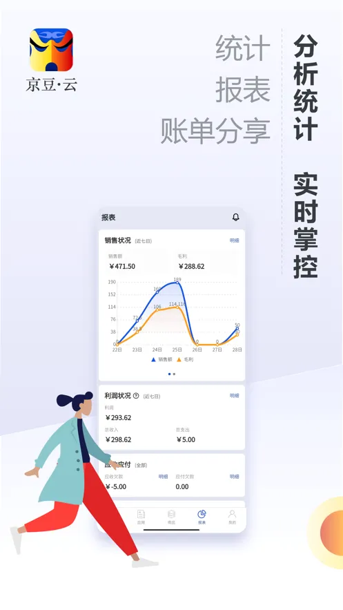 �����ƽ�����(����������)v2.50.19 �ٷ�����