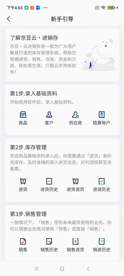 �����ƽ�����(����������)v2.50.19 �ٷ�����