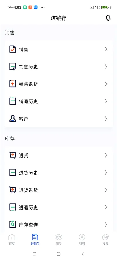 �����ƽ�����(����������)v2.50.19 �ٷ�����