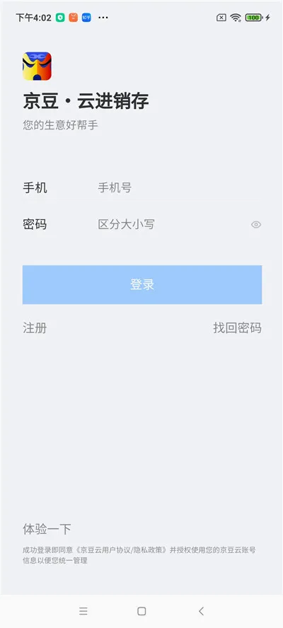 �����ƽ�����(����������)v2.50.19 �ٷ�����