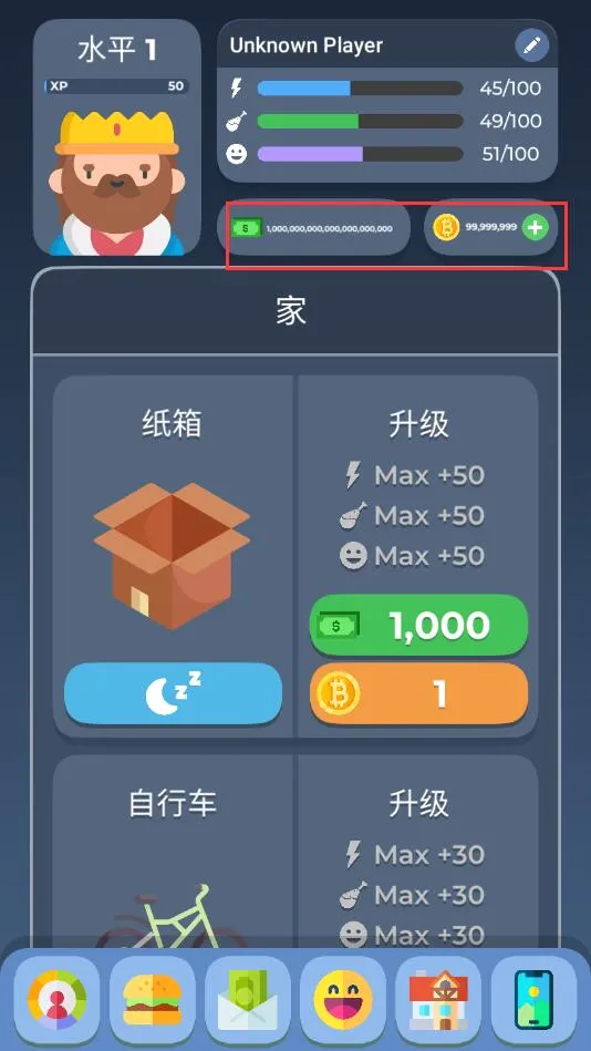 生活模拟器22026官方最新版本 生活模拟器22026官方最新版本