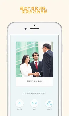 Memorado�����ֻ���v2.0.8 �ٷ�����