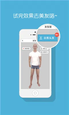 ��Ȥ(�罻ƽ̨)v8.9.3 ��Ѱ�