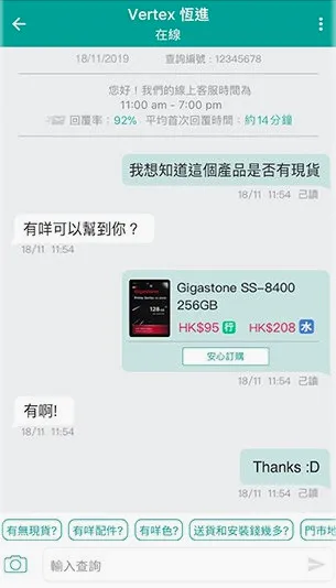 PRICE香港价格网(香港购物软件) PRICE香港价格网(香港购物软件)