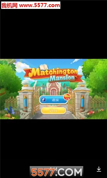 Matchington������ׯ԰(����װ����Ϸ)v1.54.0 �ֻ���