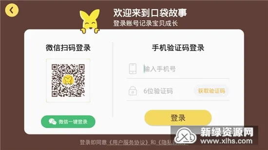 �ڴ�����HD2026���°汾v7.35.0410010 ��Ѱ�