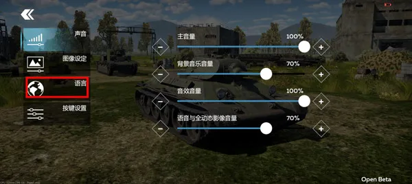 War Thunder Mobile2026最新版本 War Thunder Mobile2026最新版本