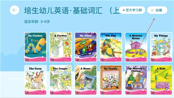海豚儿童英语(儿童英语学习) 海豚儿童英语(儿童英语学习)