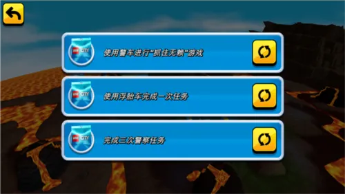 乐高:我的城市2安卓版手机版 乐高:我的城市2安卓版手机版