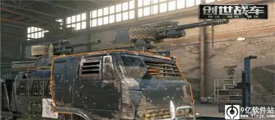 创世战车(载具竞技游戏) 创世战车(载具竞技游戏)