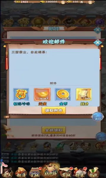 ���²�2026���°汾v1.0.0 ��׿��