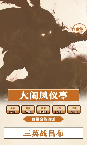 ���²�2026���°汾v1.0.0 ��׿��