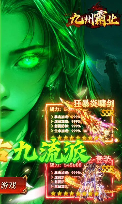 ���ݰ�ҵ(���Ŵ�������)v1.0.2 ��Ѱ�