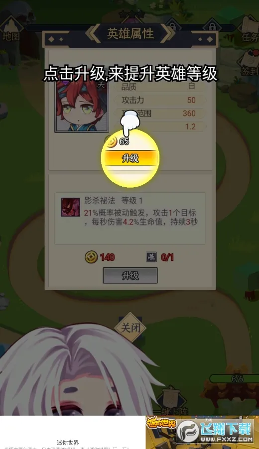 ��������(���ز��Կ�������)v1.0 �ֻ���
