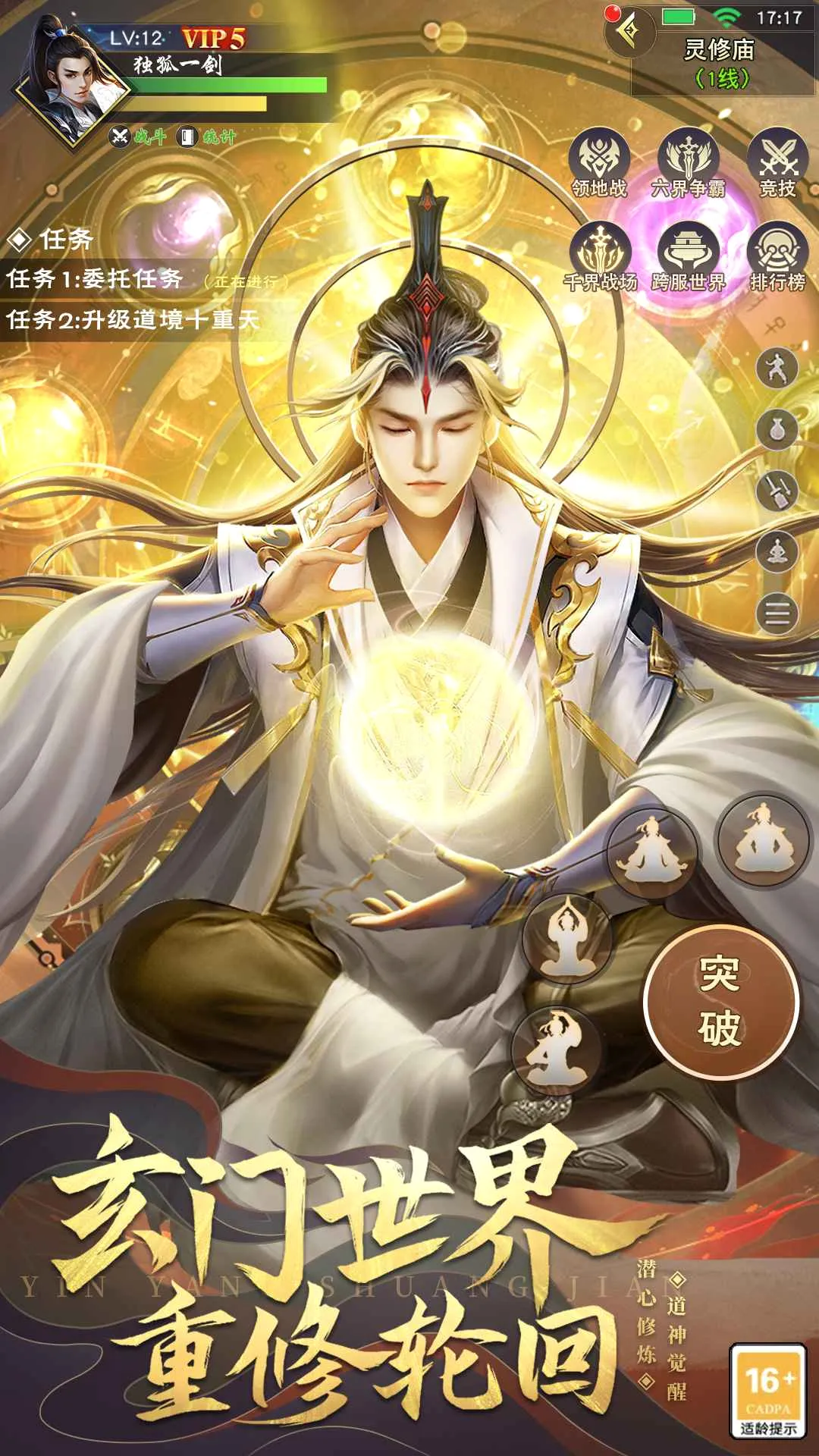 武神主宰(像素策略卡牌手游) 武神主宰(像素策略卡牌手游)