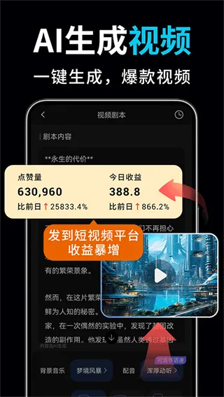 ai��Ƶ��ͼд������(AI������������)v2.3.2 �ٷ�����