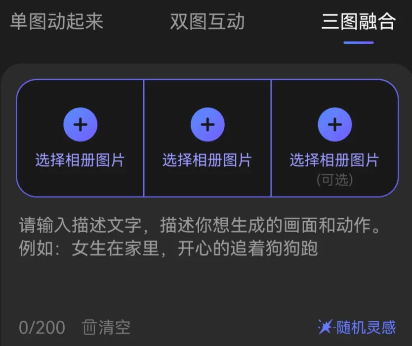 ai视频绘图写作精灵(AI创作辅助工具) ai视频绘图写作精灵(AI创作辅助工具)