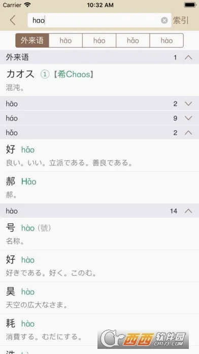 �����ʵ������ֻ���v1.5.0 ��Ѱ�