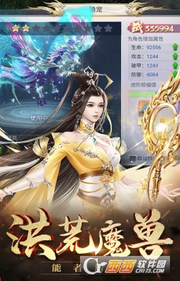 灵域修仙(仙侠ARPG手游) 灵域修仙(仙侠ARPG手游)