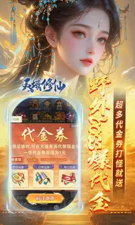 ��������(����ARPG����)v1.1 �ֻ���