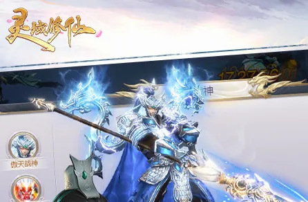 灵域修仙(仙侠ARPG手游) 灵域修仙(仙侠ARPG手游)