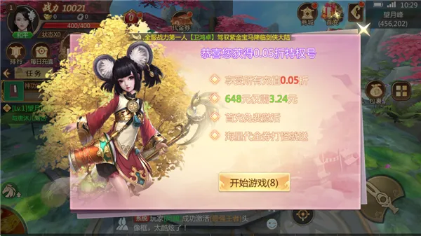 灵域修仙(仙侠ARPG手游) 灵域修仙(仙侠ARPG手游)