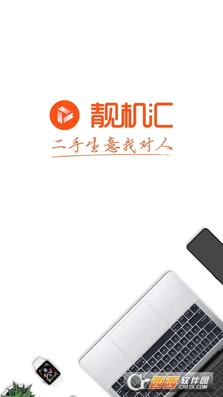 �����������ֻ���v2.8.2 ��׿��