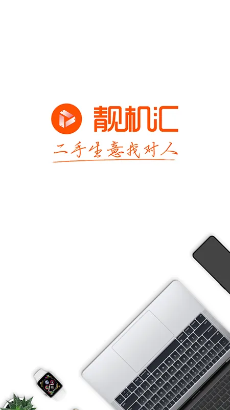 �����������ֻ���v2.8.2 ��׿��