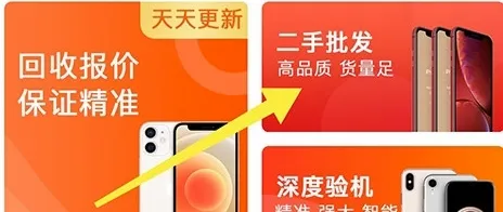 靓机汇最新手机版 靓机汇最新手机版