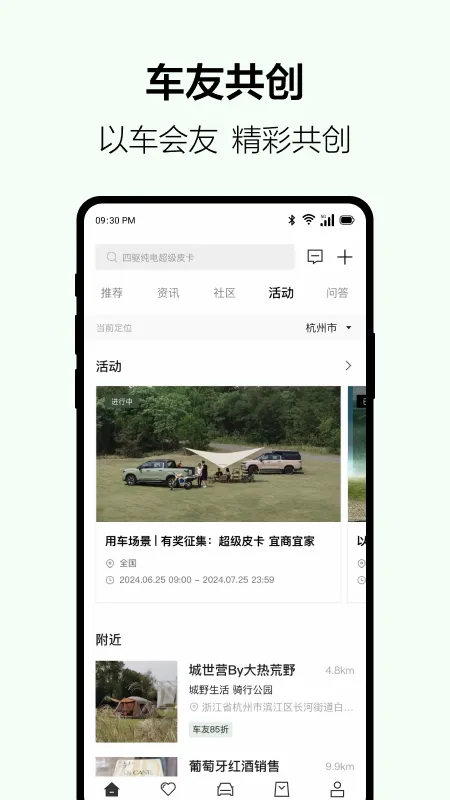 �����״�(������������)v4.8.0 ��Ѱ�