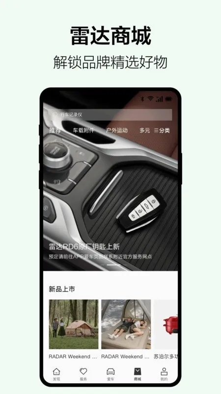 �����״�(������������)v4.8.0 ��Ѱ�