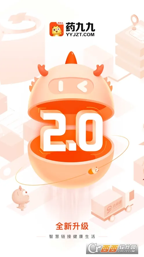ҩ�ž�2026�ٷ�����v4.3.2 ��Ѱ�