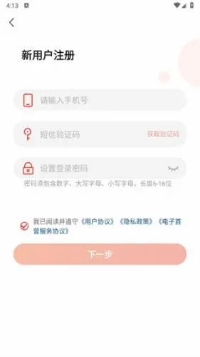 药九九2026官方正版 药九九2026官方正版