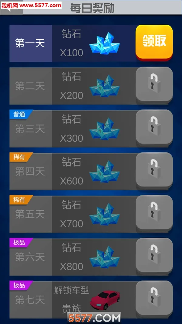 ȫ��Ư��(����Ư����Ϸ)v2.9.0.0 �ٷ�����