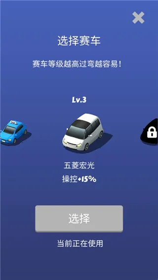 全民漂移(赛车漂移游戏) 全民漂移(赛车漂移游戏)