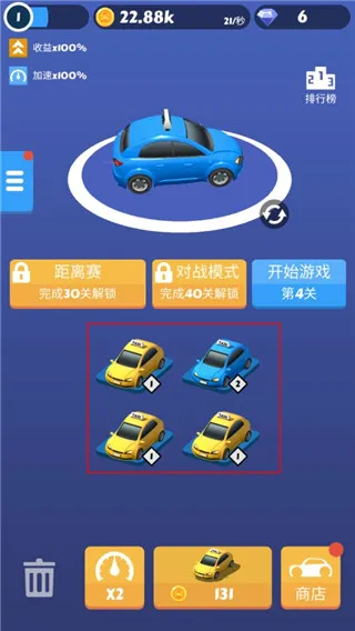 全民漂移(赛车漂移游戏) 全民漂移(赛车漂移游戏)