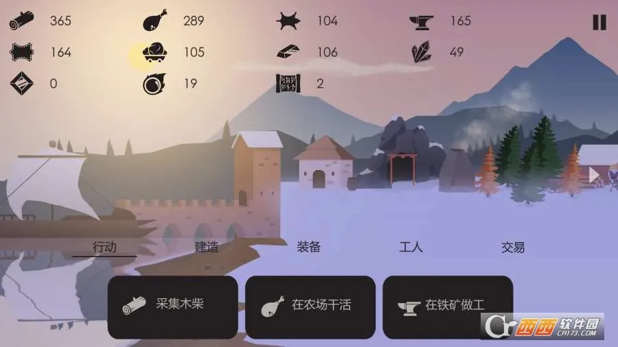The Bonfire2026�ٷ�����v2.9.7 ��׿��