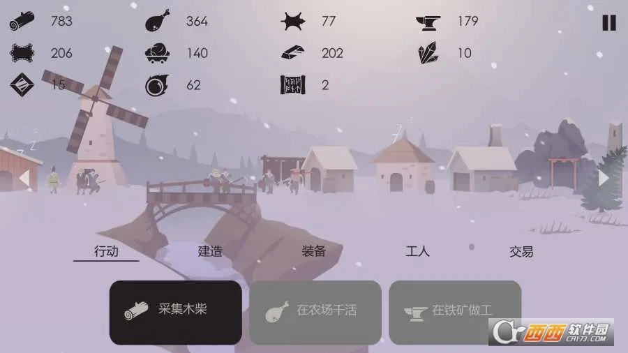The Bonfire2026�ٷ�����v2.9.7 ��׿��
