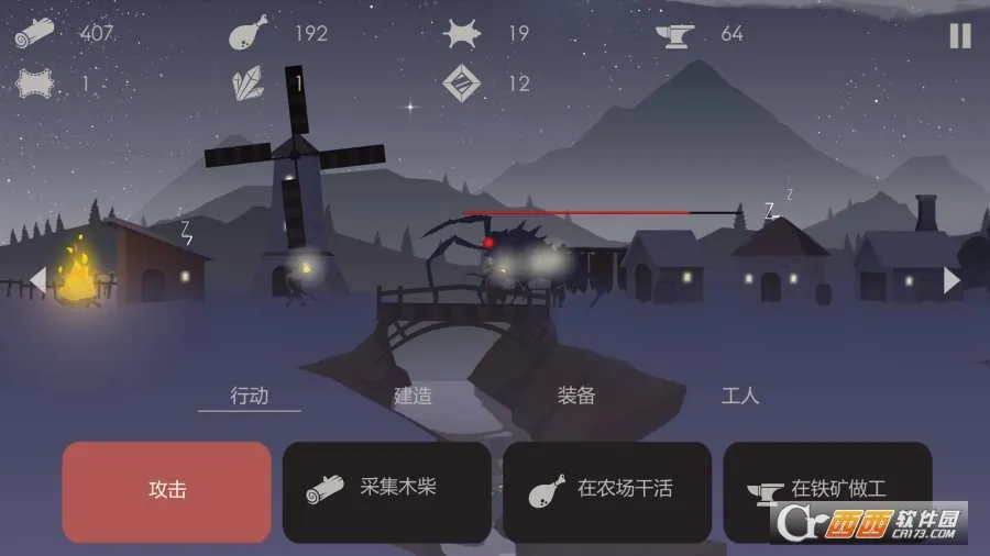 The Bonfire2026�ٷ�����v2.9.7 ��׿��