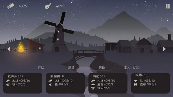 The Bonfire2026官方正版 The Bonfire2026官方正版