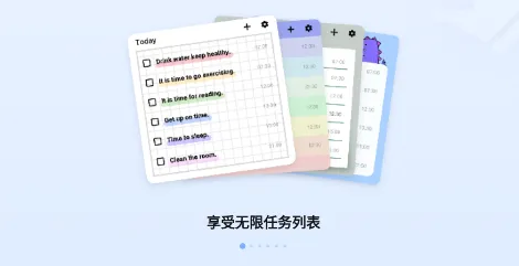 to-do list2026官方正版 to-do list2026官方正版