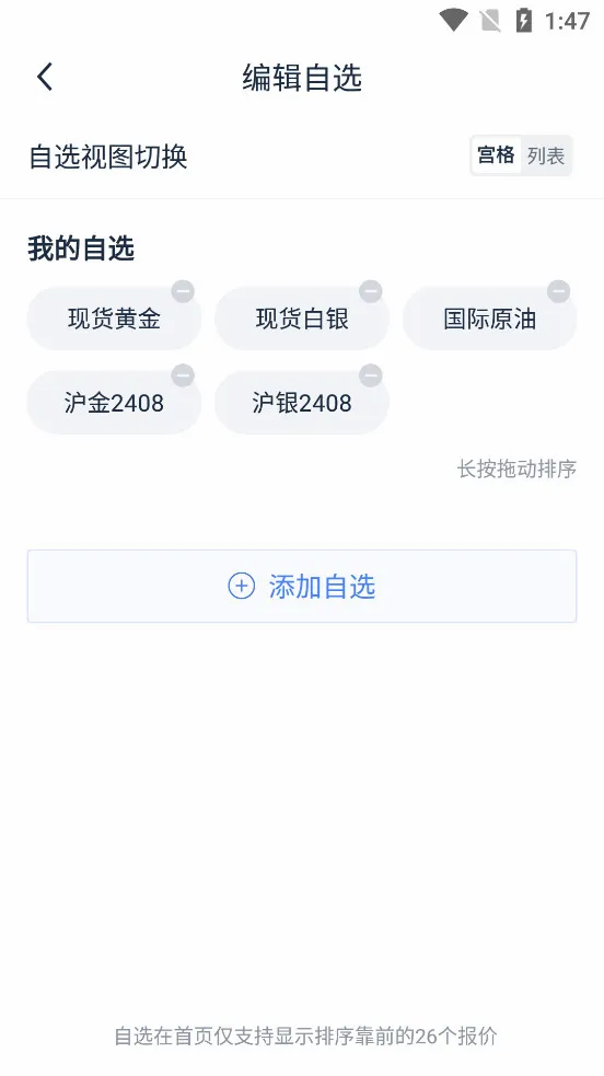 �ڴ�����������ֻ���v13.4.2 ��Ѱ�