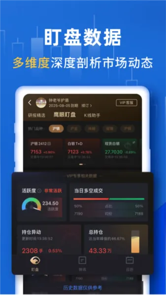 口袋贵金属最新手机版 口袋贵金属最新手机版
