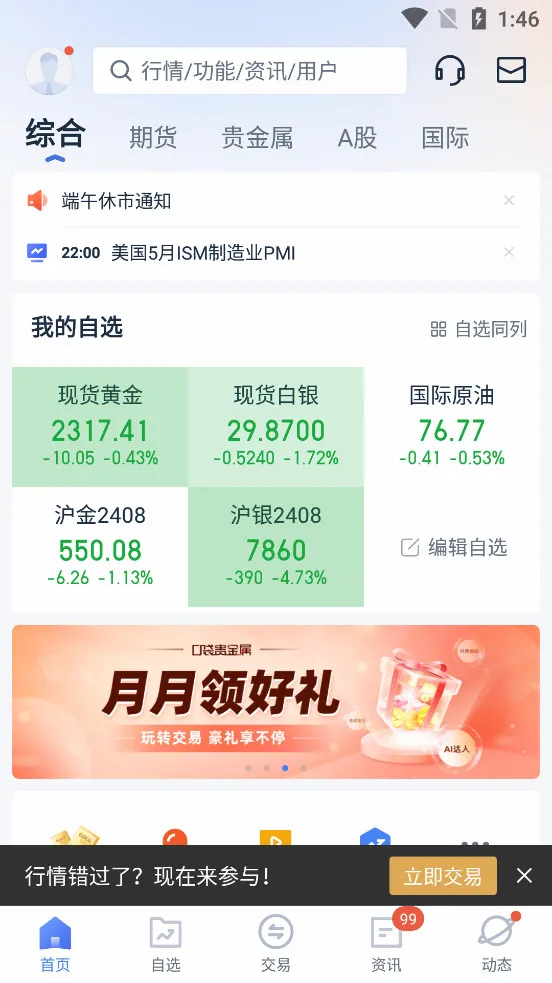 �ڴ�����������ֻ���v13.4.2 ��Ѱ�