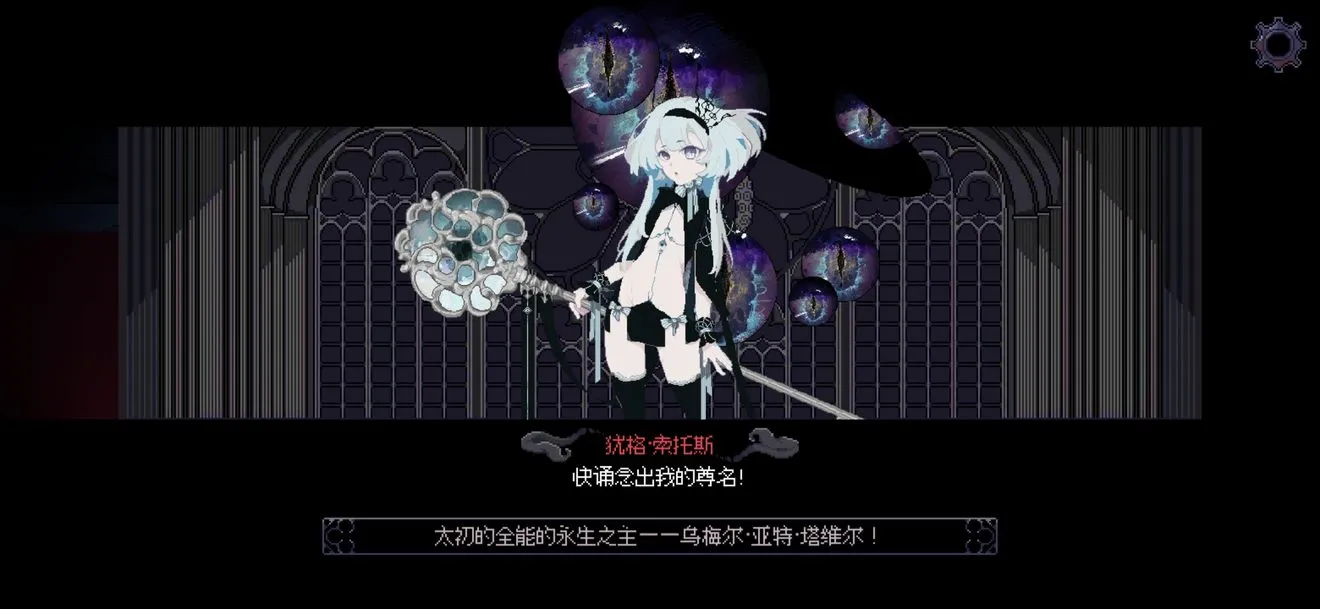 人格解体最新手机版 人格解体最新手机版