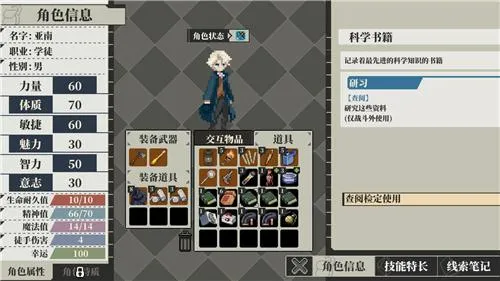 人格解体最新手机版 人格解体最新手机版