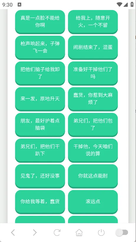 ��˹������(������Դ���ƽ̨)v1.0.1 ��Ѱ�