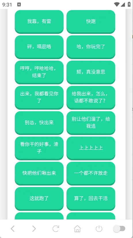 ��˹������(������Դ���ƽ̨)v1.0.1 ��Ѱ�