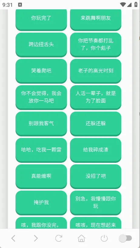 ��˹������(������Դ���ƽ̨)v1.0.1 ��Ѱ�