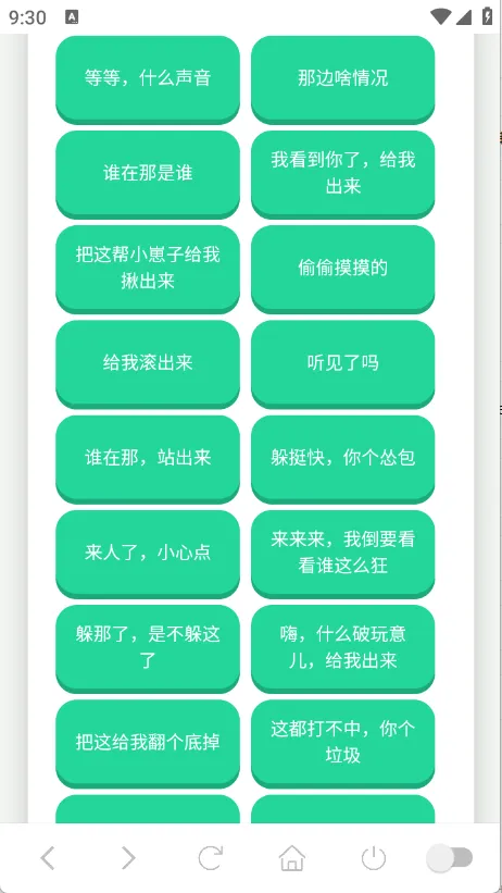 ��˹������(������Դ���ƽ̨)v1.0.1 ��Ѱ�